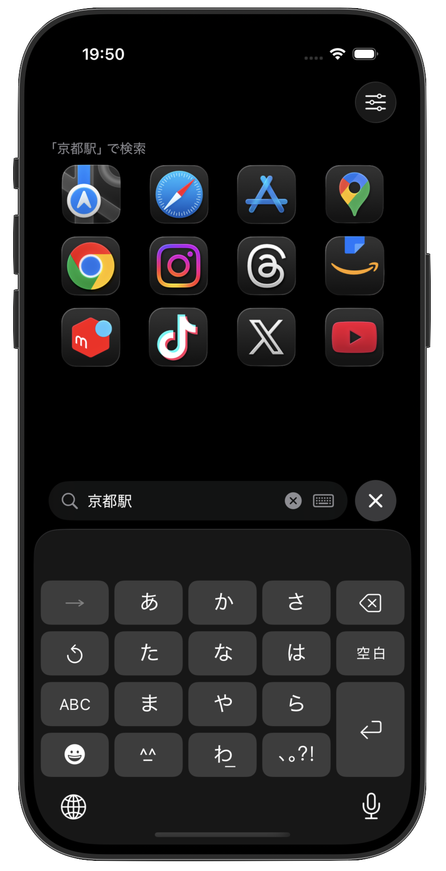 SearchHub アプリのスクリーンショット