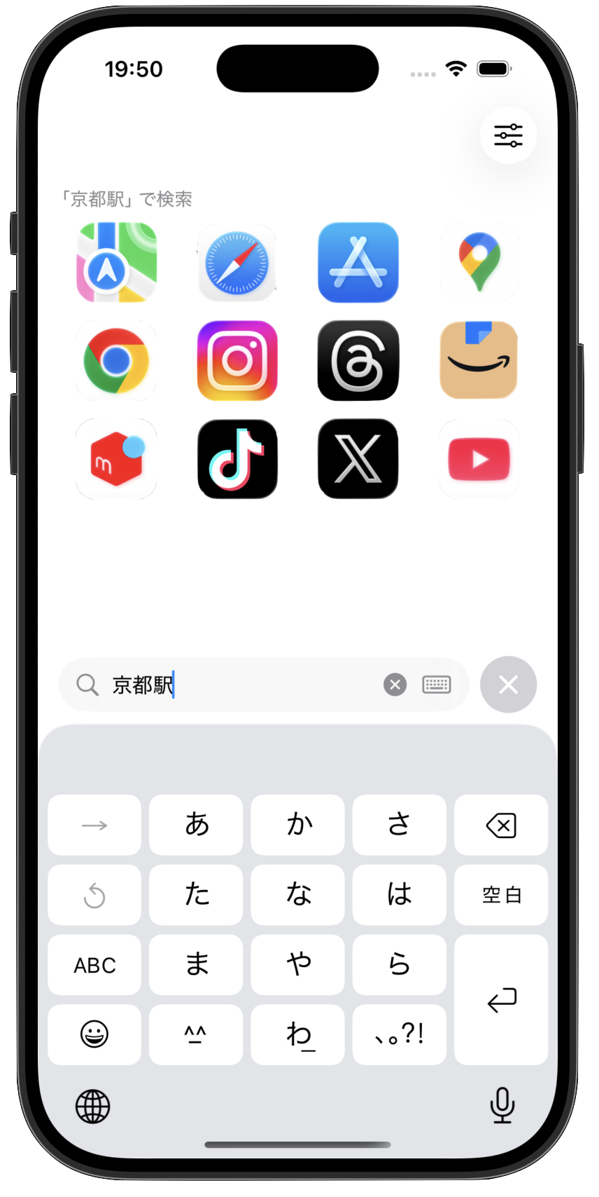 SearchHub アプリのスクリーンショット
